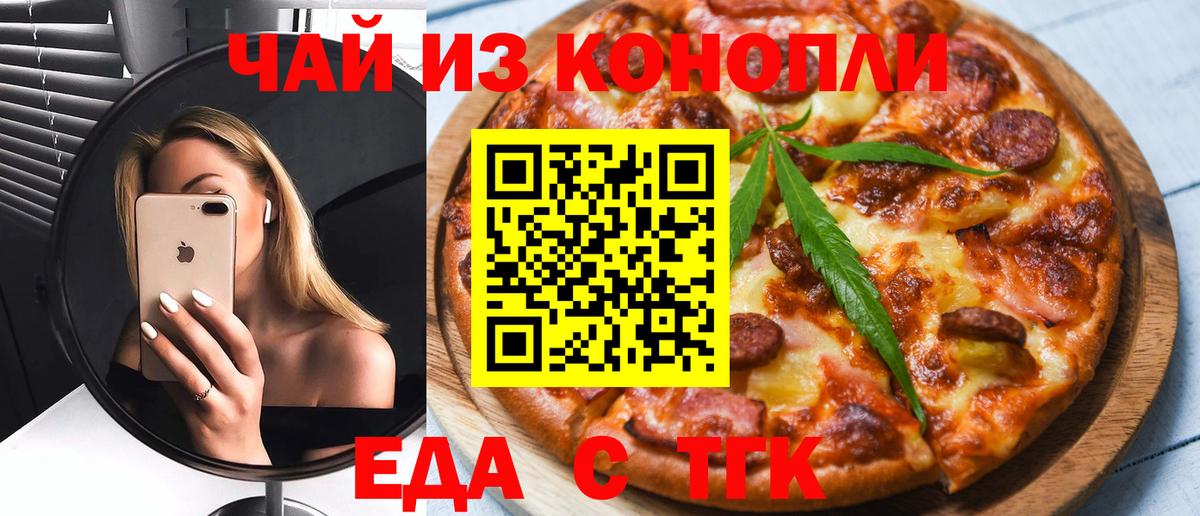 Касимов  Canna-Cookies марихуана  Вход с VPN 