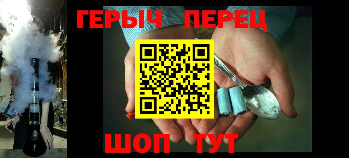Героин Афган Касимов