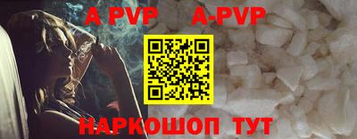 a pvp Коммунар