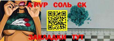 СК Конаково