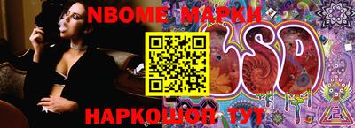 2c-b Комсомольск-на-Амуре