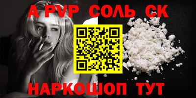 a pvp Коммунар
