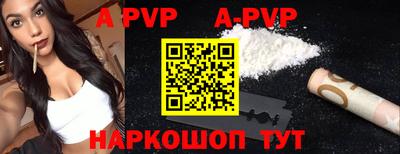 2c-b Комсомольск-на-Амуре