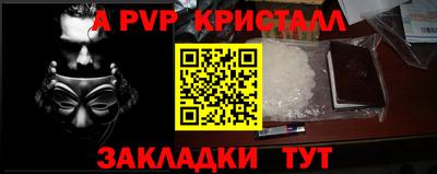 a pvp Коммунар
