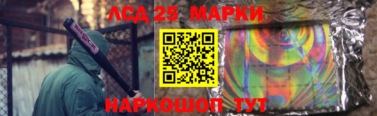 Касимов  ЛСД экстази ecstasy  LSD-25 экстази кислота  Вход с VPN 