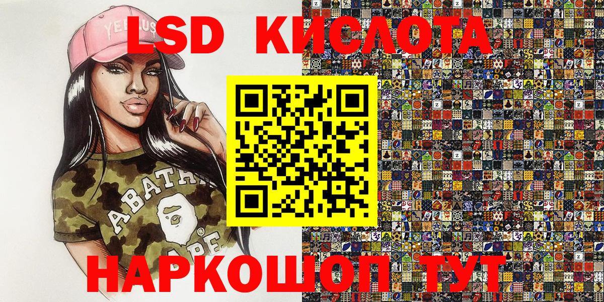 Касимов  Марки N-bome 1500мкг  Вход с VPN 