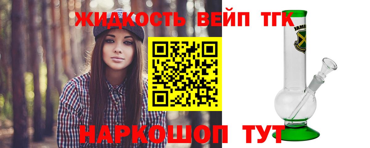 ТГК гашишное масло  Вход с VPN  Касимов 