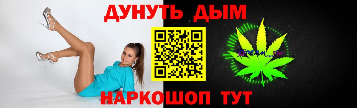 Каннабис Amnesia Касимов